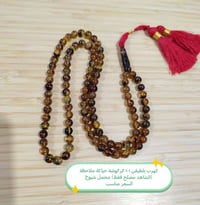 اكسسوارات شخصية • توصيل • جميع المحافظات