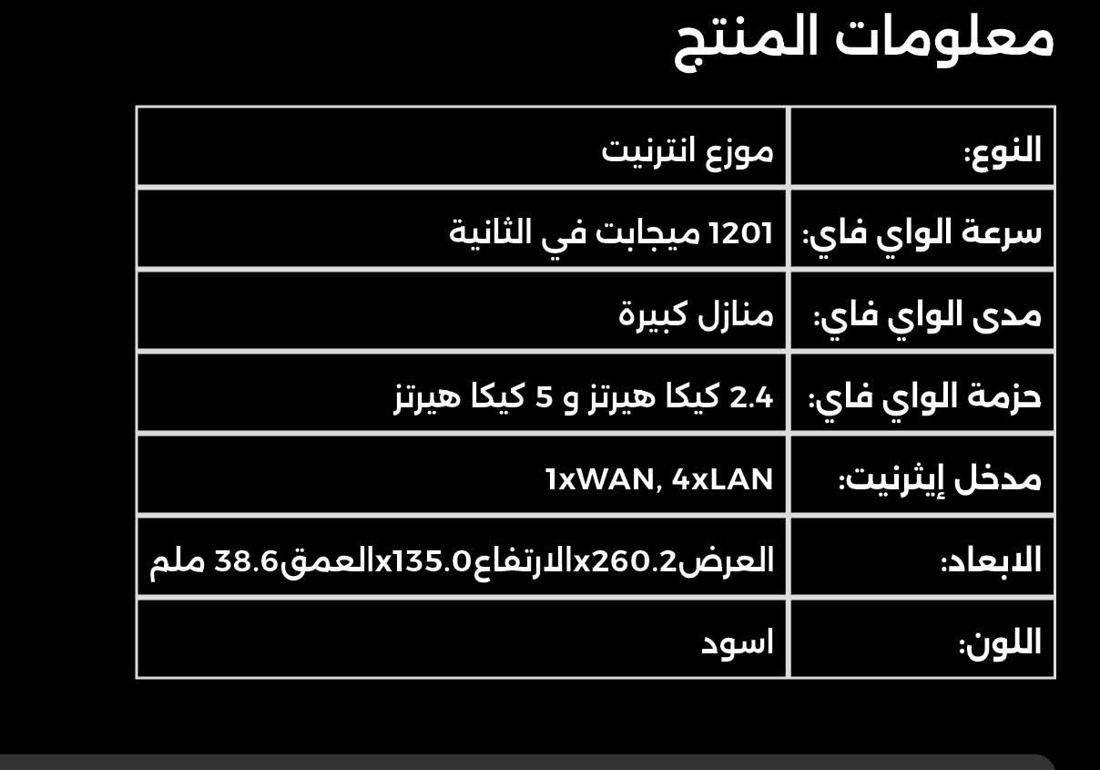 راوتر tp link ARCHER-AX10 شغال مابيه أيّ مشكلة
السعر :25الف
الملحقات : المحولة
وكيبل ethernet
بدون الكارتون
موقع : بابل الحلة
ماعندي توصيل


**إذا كنت صاحب هذا الإعلان وتريد حذفه لأي سبب، رجاءا أرسل رسالة إلى الدعم الفني**