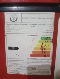 ثلاجة • للبيع • موقع