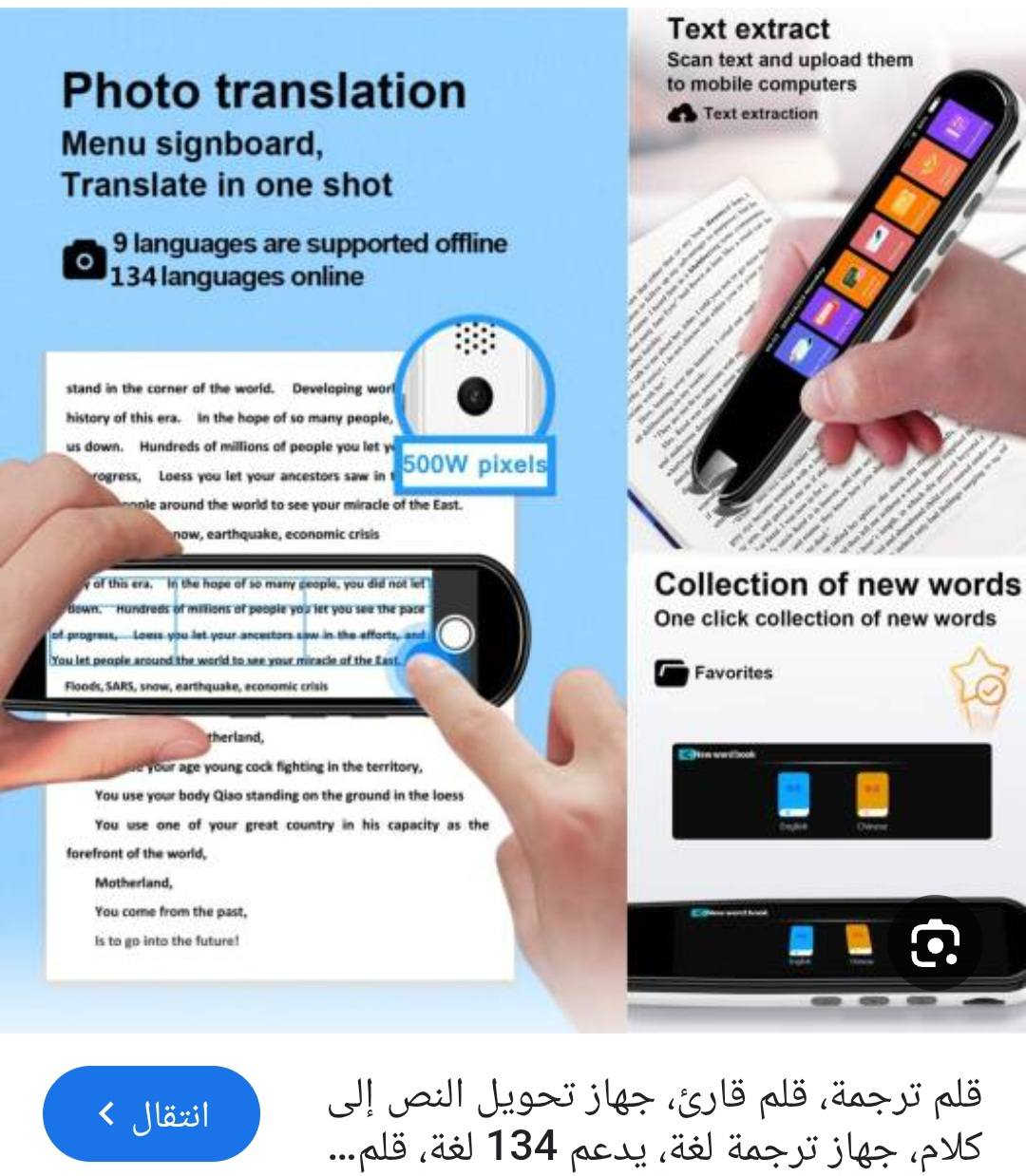 مترجم شاشه او صوتي 
بضاعه اوربيه  سعره 25
عنواني فاو جنوبيه 
***********
