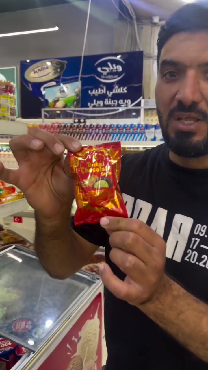 # مركز تسوق المدينة المنورة  وكل ما هوه جديد تجدوه في مركزنا 🔥 #ليل نهار لا تحتار يوجد خدمة توصيل من الساعة 12 الى الساعة 12 يمكنكم تحميل تطبيق مركز تسوق المدينة المنورة عبر الرابط https://onelink.to/n2td9h يمكنكم متابعتنا على حسابات التواصل الاجتماعي... فيس بوك:https://www.facebook.com/madinamarket1/ انستاغرام:https://instagram.com/madini_m_market?r=nametag تيك توك:https://vm.tiktok.com/ZMF1Nynd8/ للتواصل والاستفسار: مراسلة الصفحة او الاتصال على الأرقام ادناه: *********** *********** عنواننا: الصليخ الجديدة مجاور مدرسة المجد.
