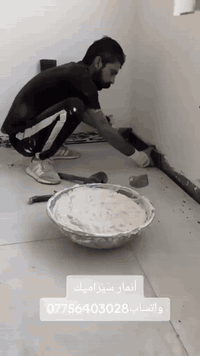 سلام عليكم خلفه سيراميك ارضي جداري التواصل واتساب***********
