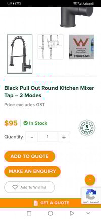 خلاط أوربي • اصلي • عدد ٢