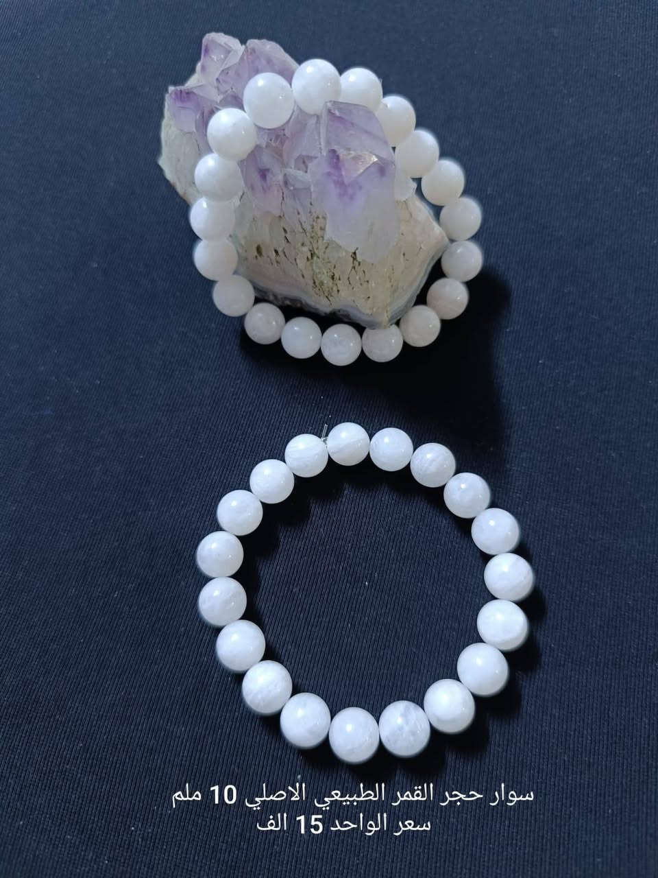 #اكـسسـوارات_مـنوعـه❄️💐
تشـكيـله اسـاور مميـزه بأحجـار كريمـه طبيعيـة 💗
للحجـز والاستـفسـار يرجى مراسـله الصفحه 🌼
او واتسـاب الصفـحه ***********
عنـد الشـراء بقيـمه تزيـد عـن 25 الـف ديـنار تقـدم هـديـه 
#الاسعـار_داخـل_كل_صـورة 
#توصـيل_5_الف_لكـافة_المحافظـات
