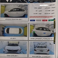 سني 2018 • بسمي بغداد • مكفولة