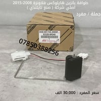 📢 أهلاً وسهلاً بكم في أوتو ستور 🚗🔧  نرحب بكم في صفحتنا المتخصصة ببيع ق...