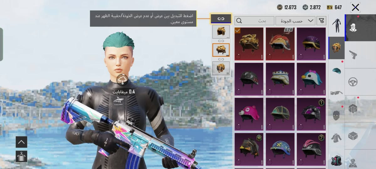 حساب حلو ومرتب بي m24 تطور وبي كثر اسلحه .  للتبديل ب حساب بي m4 تطور و انطي فرف بسيط  . الحساب ربطه نضيف التفاصيل بالخاص .


**إذا كنت صاحب هذا الإعلان وتريد حذفه لأي سبب، رجاءا أرسل رسالة إلى الدعم الفني**