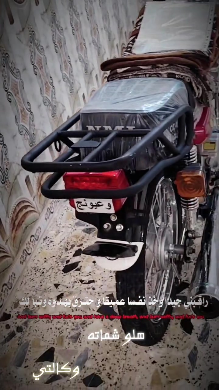 سلام عليكم دراجه نامه للبيع شلامجه موديل 2023 أوراق اصولي حلوه ونضيفه دراجه الف ماذب عليه مكاني كربلاء على شارع بغداد السعر 950  وبيه مجال الرقم ***********
