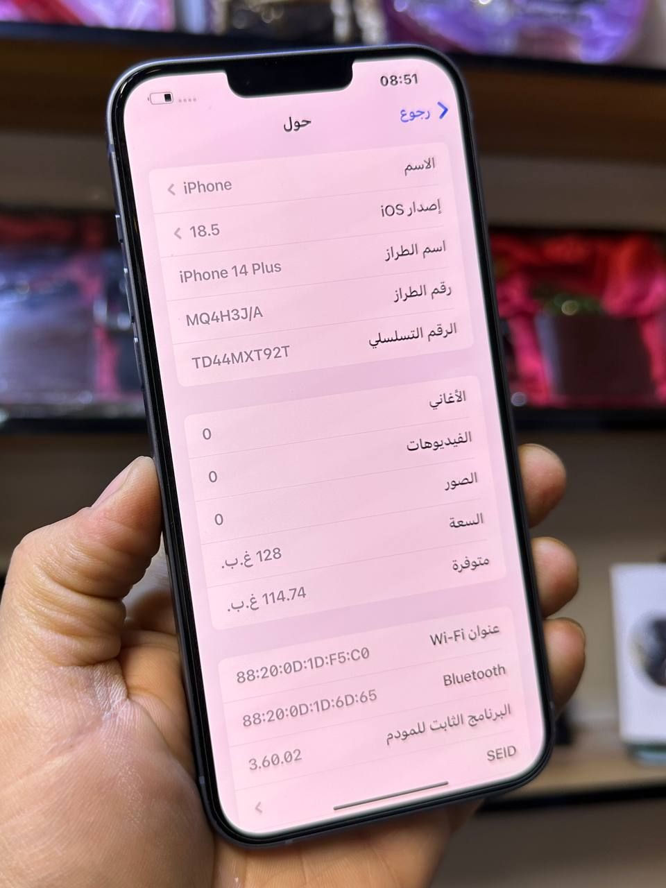 ايفون  14 plas الحجم الكبير
14 بلاص ذاكره 128 بطاريه 85‎% نموذج M🩵
وتر بروف مامفتوح بلادي مع ضمان الفحص 💐
ملحقات كامل ( كارتون + كيبل شحن ) + هدايا 🎁 

كربلاء / فلكة كنطرة السلام / شارع فريحه / مقابل مجموعه الوارث لمواد البناء ( ركن شارع البرج ) اتصال + واتساب *********** متواجدين كل ايام الاسبوع من الساعه 10 صباحاً و ال 10 مسائاً
