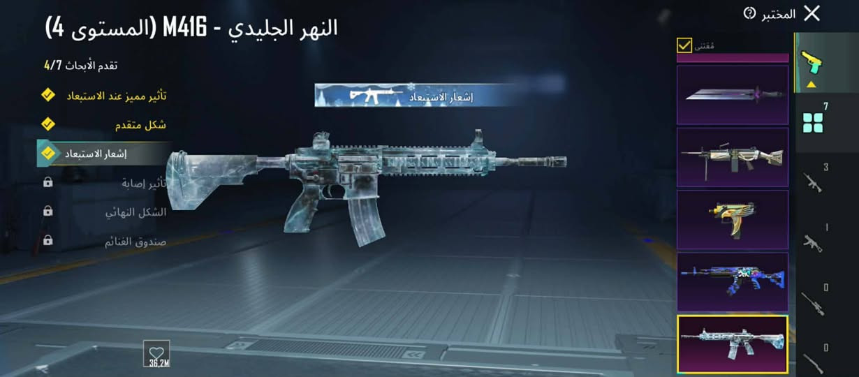 السلام عليكم حساب لبيع بي كونكر قديم وايكي فزاعه


**إذا كنت صاحب هذا الإعلان وتريد حذفه لأي سبب، رجاءا أرسل رسالة إلى الدعم الفني**