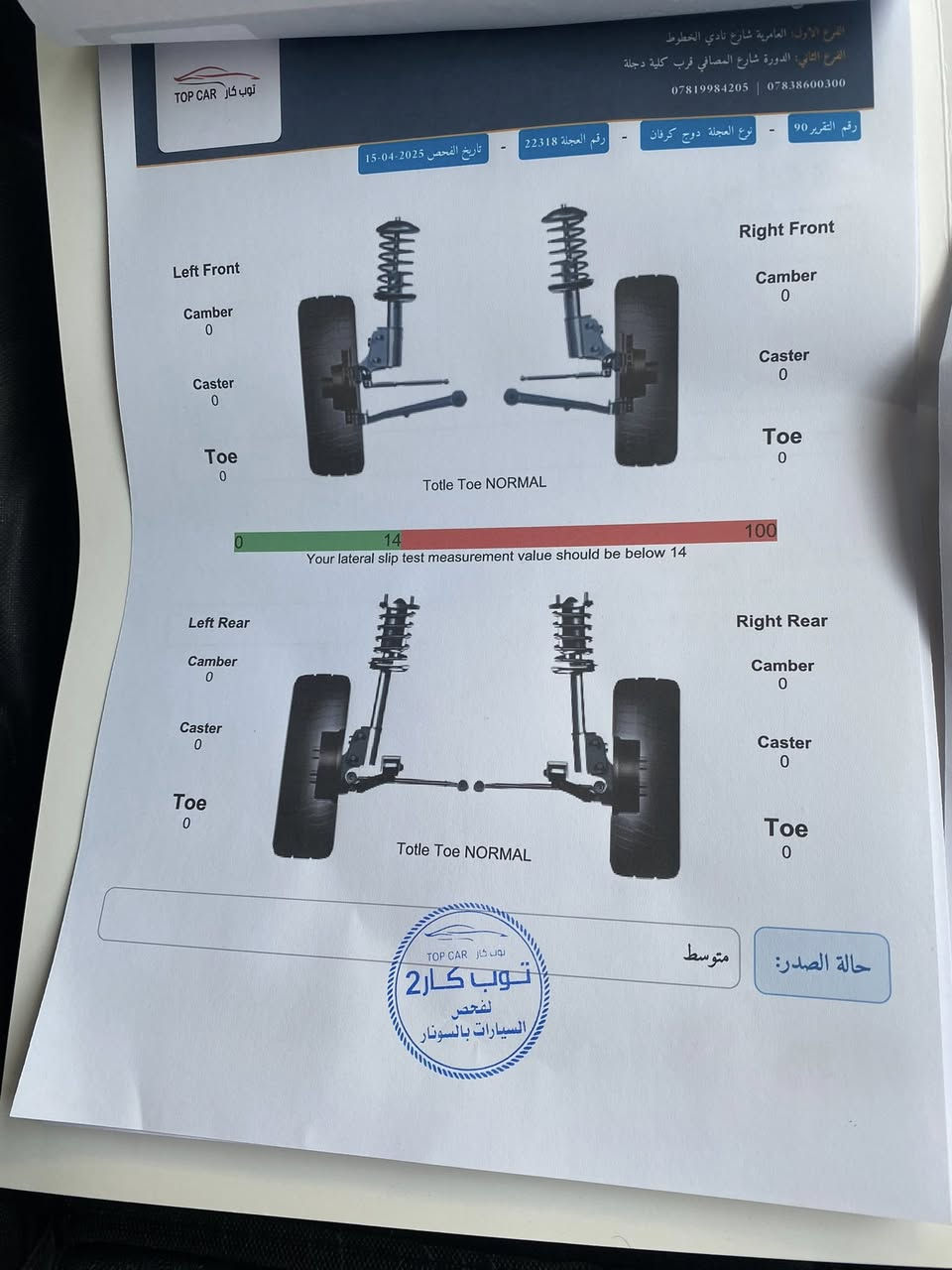 السلام عليكم  دوج كرفان  موديل 2011  اريد مراوس بسياره سبعه راكب  السعر 130 العنوان بغداد حي الجهاد***********
