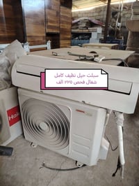 عروض العيد • اسعار مناسبة • هيت الجمعيه الثانيه