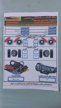 سونات 2013 امريكي مخرك gdi 2400   خمس قطع صبغ   ضرر وتصليح بابشاصي الا...