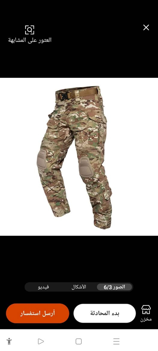 اغراض عسكرية
بدلة تكتيكية (Combat Shirt) بنمط تمويه متعدد (Multicam) يتميز بأكمام مموهة وجسم بلون بيج سادة.نوع المنتج: قميص تكتيكي خفيف الوزن مناسب للأنشطة الخارجية والعمليات العسكرية.التصميم: يتميز بسحاب ربعي (1/4 Zip) عند الرقبة وأكمام طويلة قد تحتوي على جيوب أو أماكن لوسادات الكوع.المواد: غالباً ما يصنع من مزيج من القطن والبوليستر لتوفير المتانة والراحة مع القدرة على امتصاص الرطوبة.
قياس وسط M
السعر ٢٥ الف البصرة, العراق


**إذا كنت صاحب هذا الإعلان وتريد حذفه لأي سبب، رجاءا أرسل رسالة إلى الدعم الفني**