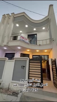 بيت للبيع – مجمع العدل الأول موقع مميز وخدمات متكاملة للاستفسار  📞 078...