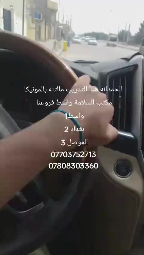 عيد فطر مبارك، تقبل الله منا ومنكم صالح الأعمال، وأعاده الله عليكم باليمن والبركات. عيد سعيد مليء بالفرح والسعادة لكم ولأحبابكم، أدام الله أعيادكم وألبسكم من تقواه نوراً. 
كل عام وانتم بالف خير 

الكابتن جمال الامير 
الكابتن أم سدن كادر النسوي 
***********
***********

                                              مدير مكتب السلامة 
                                              جمال حسين محمد علي الامير
