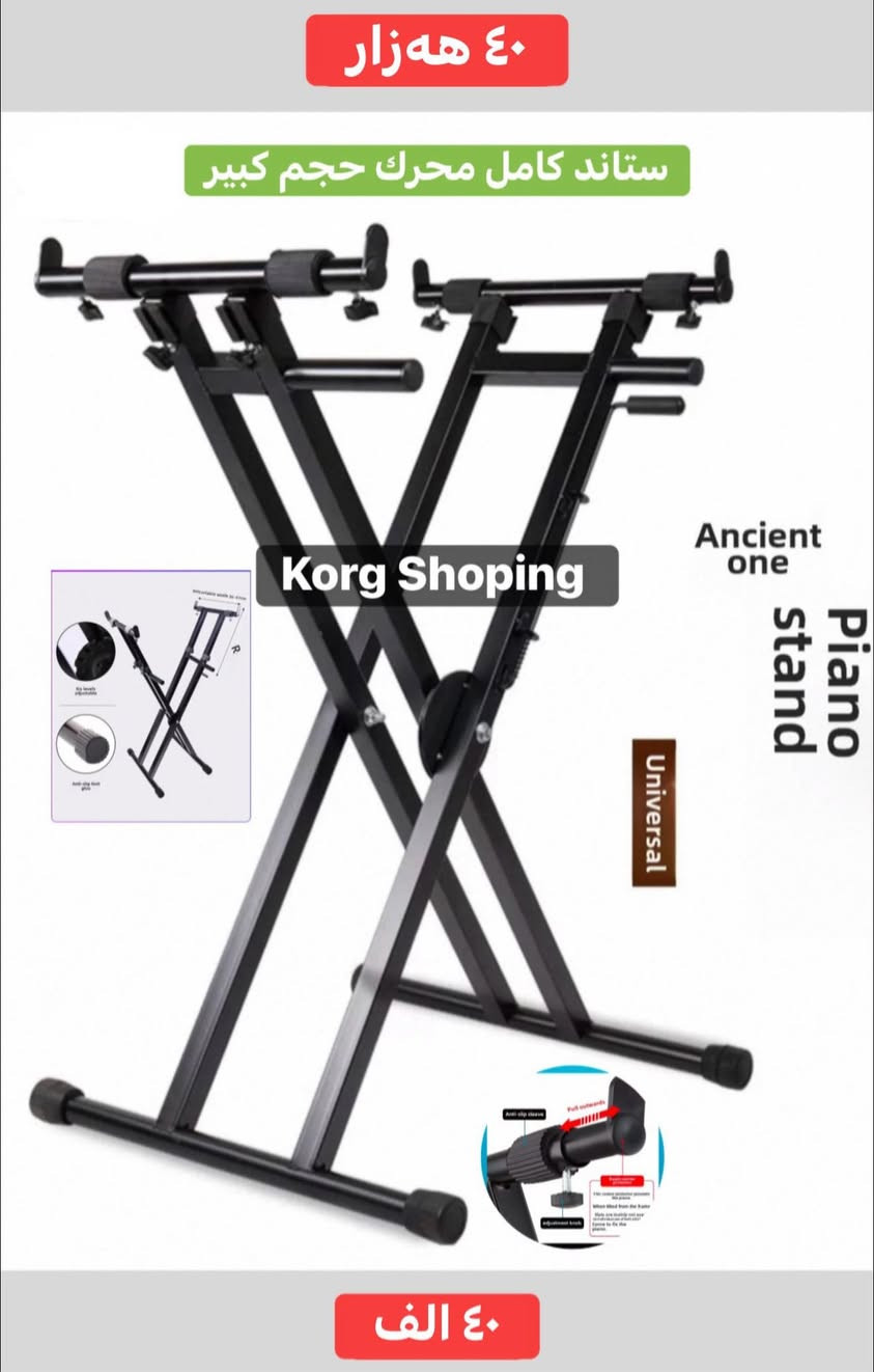 متوفر اغراضات جديد سعر مناسب
متوفر توصيل ٥ الف كل محافظات العراق 🇮🇶


**إذا كنت صاحب هذا الإعلان وتريد حذفه لأي سبب، رجاءا أرسل رسالة إلى الدعم الفني**