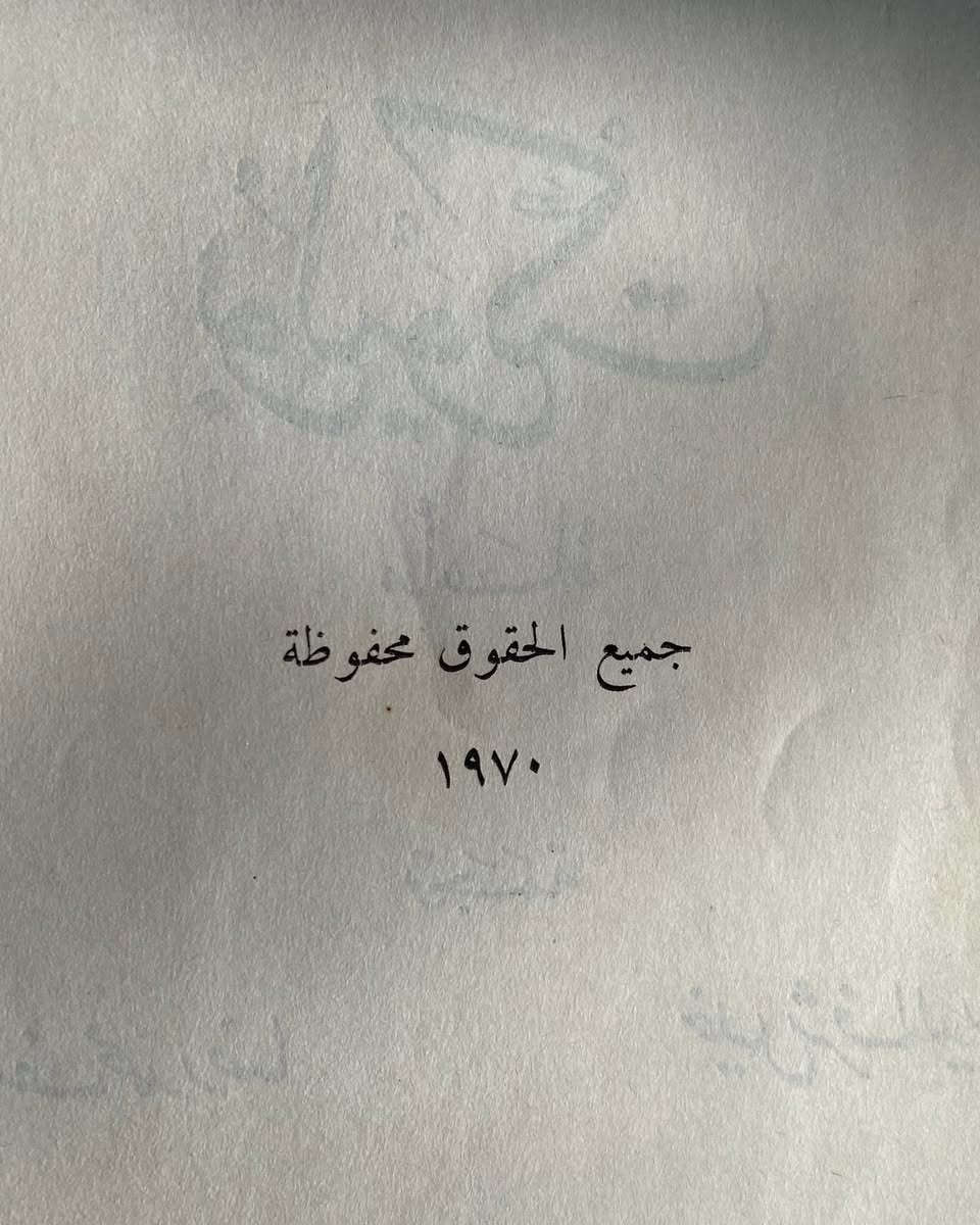 بوليوكت
روائع الادب الفرنسي
طبعة 1970
182 صفحة
2 الفين


**إذا كنت صاحب هذا الإعلان وتريد حذفه لأي سبب، رجاءا أرسل رسالة إلى الدعم الفني**