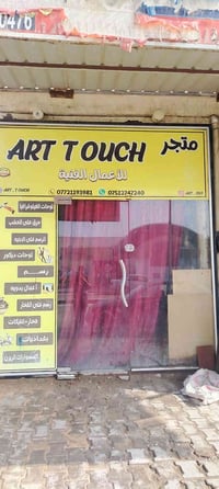 جامخانه للبيع نظافه 90٪ بيها فطر جوه بس ارتفاع ٣ م وربع وعرض ٣ للتواصل...