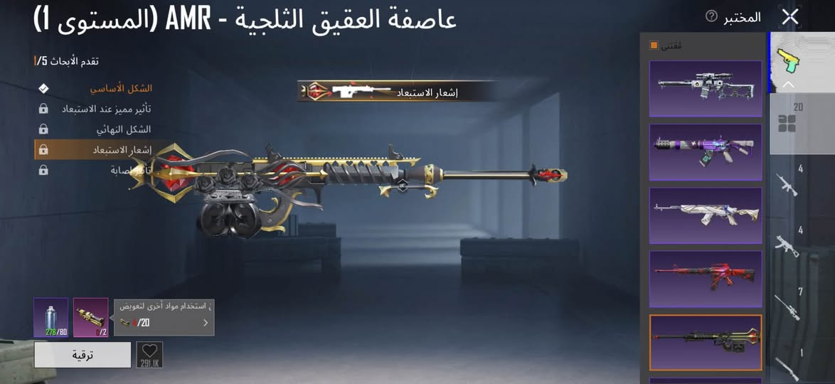 جحيم وايكي فزاعه سعر150. اتصال***********
