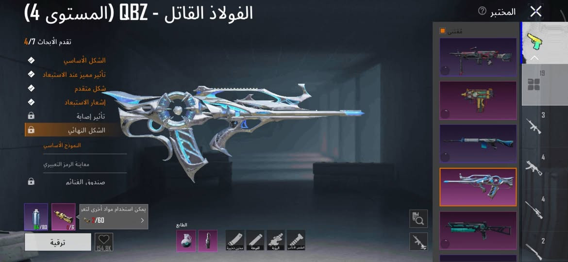 موجود حساب ببجي مرتب للبيع بسعر مناسب هواي بي شغلات حلوه الحساب متروك
للبيع بسعر مناسب واني بالخدمه


**إذا كنت صاحب هذا الإعلان وتريد حذفه لأي سبب، رجاءا أرسل رسالة إلى الدعم الفني**