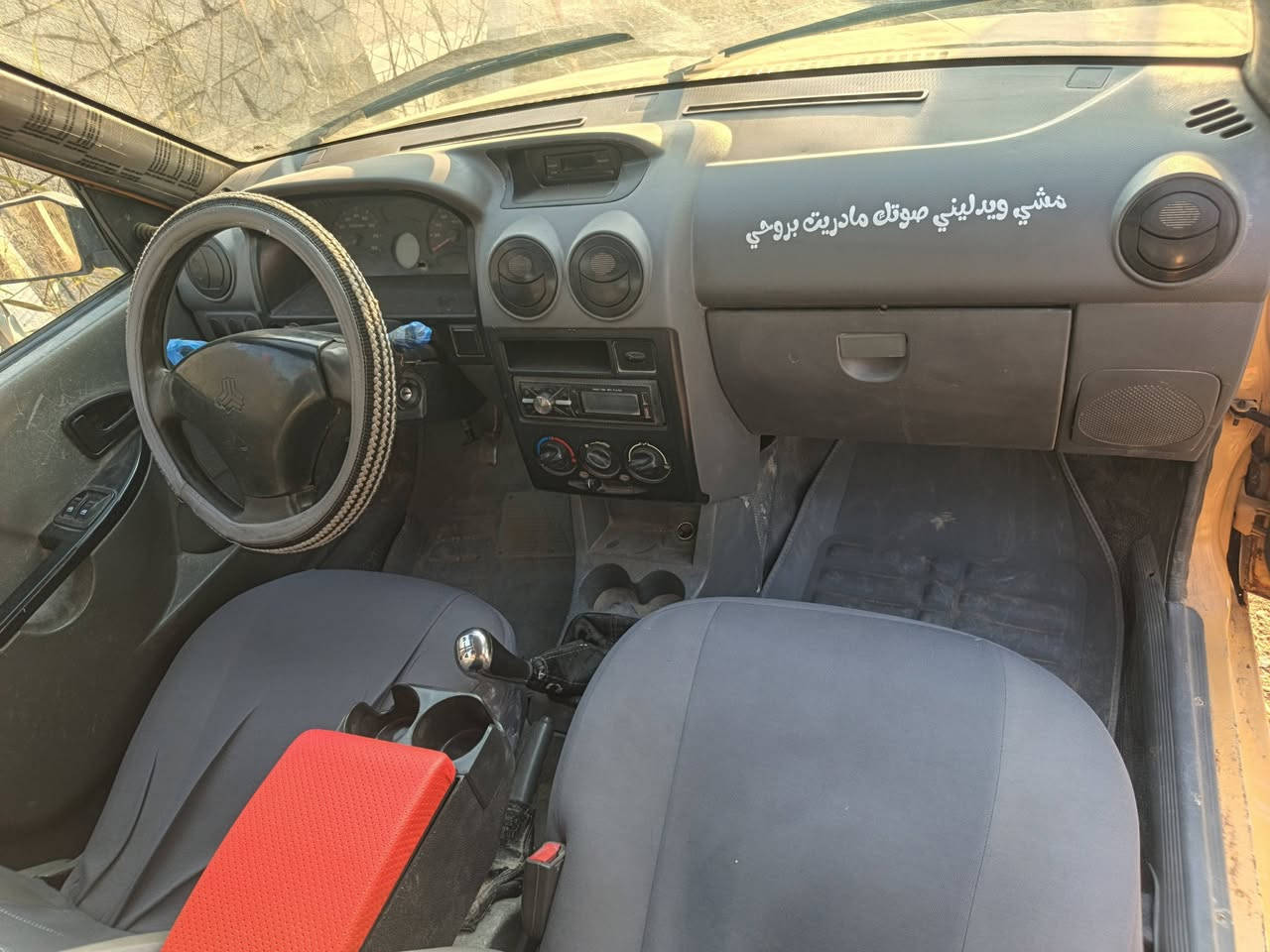 سلام عليكم سايبه 2015
رقم بغداد سنويه جديده 
كير مكينه مكفولات 
كشرها حلو كلش 
بيها جاملغ خلفي فقط 
تبريد شغال 
كرهبايات كله شغال 
مكان ديوانيه عفك 
السعر 32 وبيها مجال 
***********
