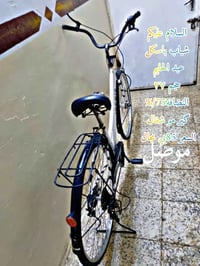 موصل اليرموك • دراجة
