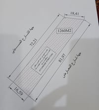 ارض زراعي • سند ٢٥ • نص دونم