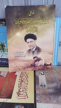 نواعي • جاسم الطويرجاوي • احمد الكعبي