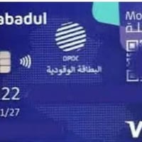 اشتري تفاعيل بانزين تحويل ماستر او رصيد الي عنده يتواصل واتساب 0776898...
