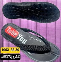 يوتيوب رجالي • شبابي ولادي