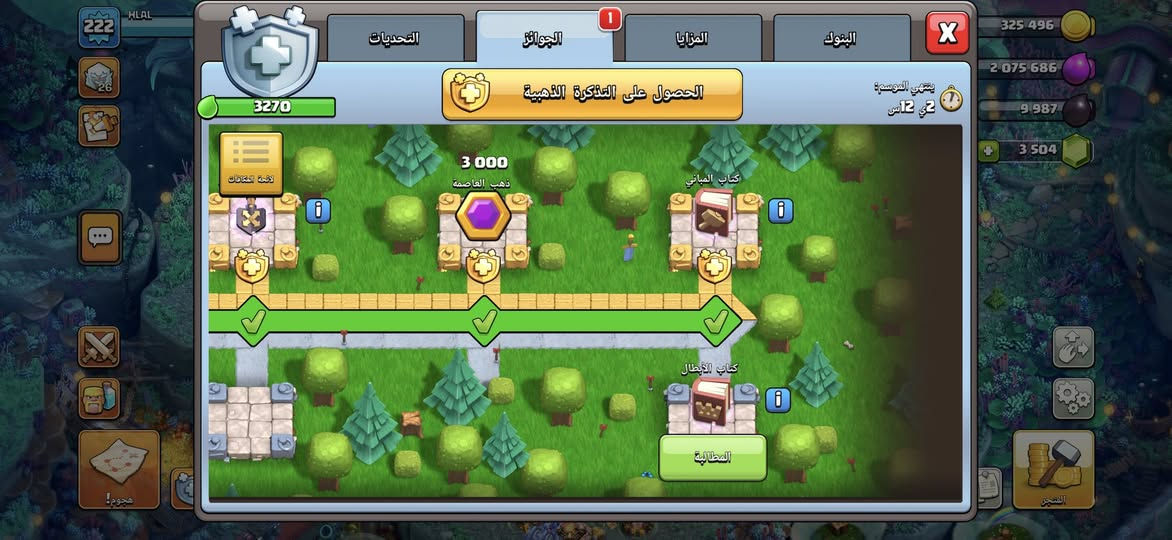 سلام عليكم للبيع تاون 18 بي 3500 جوهره باقي التفاصيل بالصور مكاني بغداد كاظميه فقط وجه لوجه  السعر 125 الف 

رقمي ***********
