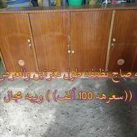 بوفيه صاج 2م • غساله گرافت • بهـرز بداية الدواسر