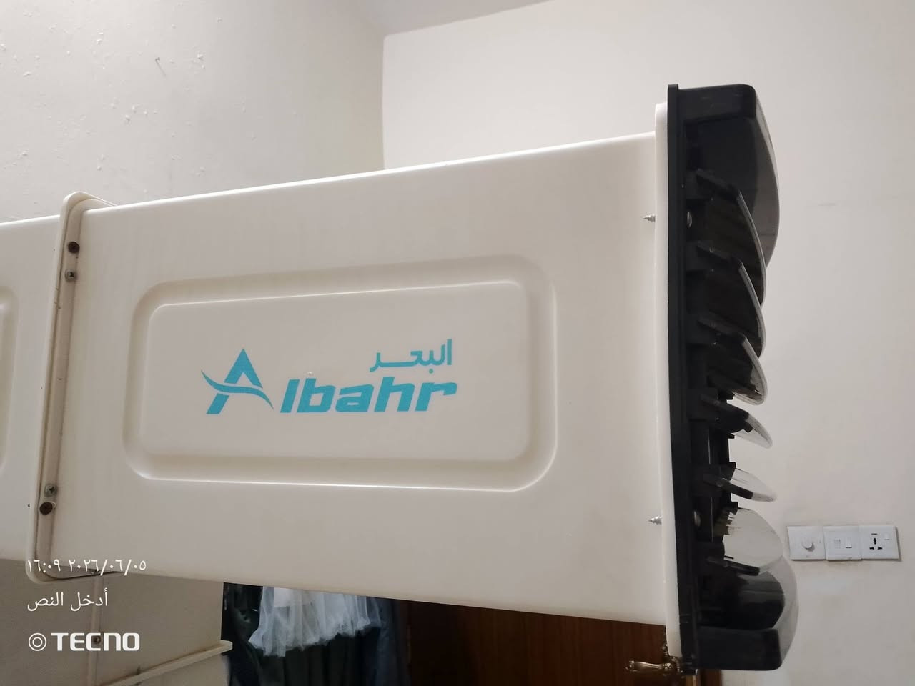 مبرده للبيع نضيفه جدا جدا سبب البيع هو صغر المكان السعر٣١٠ وبيه مجال بسيط للاتصال *********** المكان زعفرانيه

