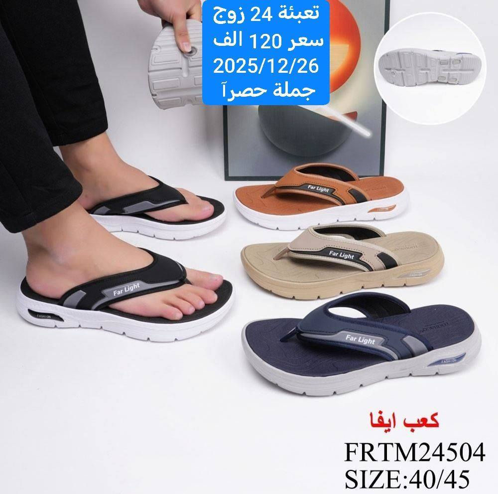 زبائننا الكرام جملة فقط …….🥡⭐️
توفرت لدينا بضاعة جديدة وباسعار مناسبة ⭐️

تشكيلة من الموديلات المميزة⭐️

التفاصيل الكاملة بالاسفل داخل الصور ⭐️

موديلات إضافية داخل كروب الواتساب⭐️

كروبنا فيس بوك لنشر البضاعة اليومي
https://t.me/fursanalyaqut

https://t.me/AKiraq10

رابط قناتنا على الواتساب

https://chat.whatsapp.com/HF4fLsOZCMHIQ9Lep93BJD

للحجز والاستفسار واتساب ***********

#يتوفر_توصيل_لجميع_المحافظات 🚗🚗
✨✨✨✨✨✨✨✨✨✨✨✨
