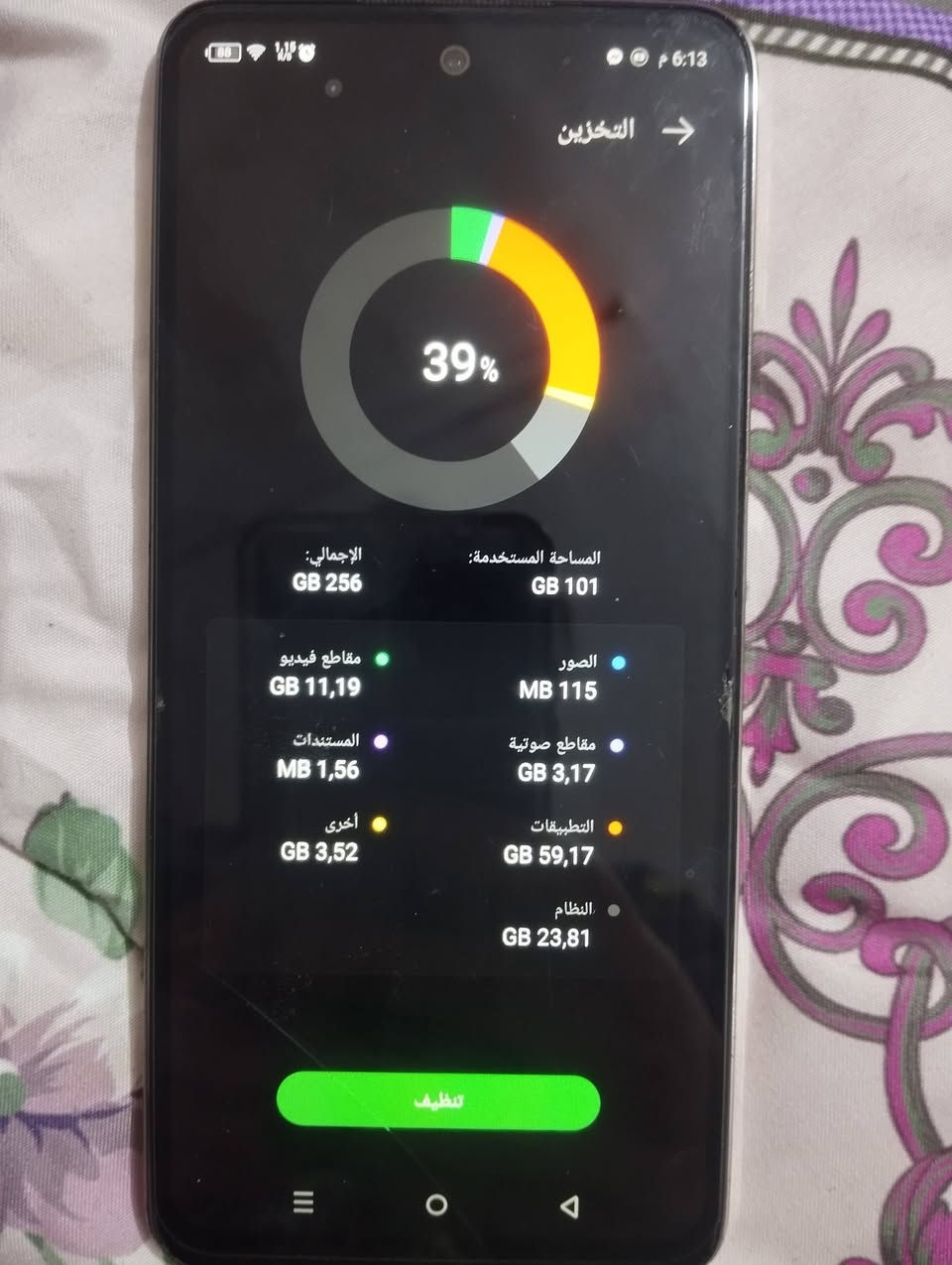 سلام عليكم موبايلات2ما مفتوحات وكلشي مابدل بيهن الذاكره،256 الواحد على135 وبيهن مجال بيع مستعجل الاستفسار ***********
