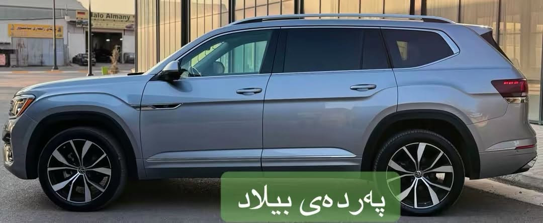 2026 
بدون صبغ 
R line 
فول فول مواصفات 
رقم كاتي 
***********
