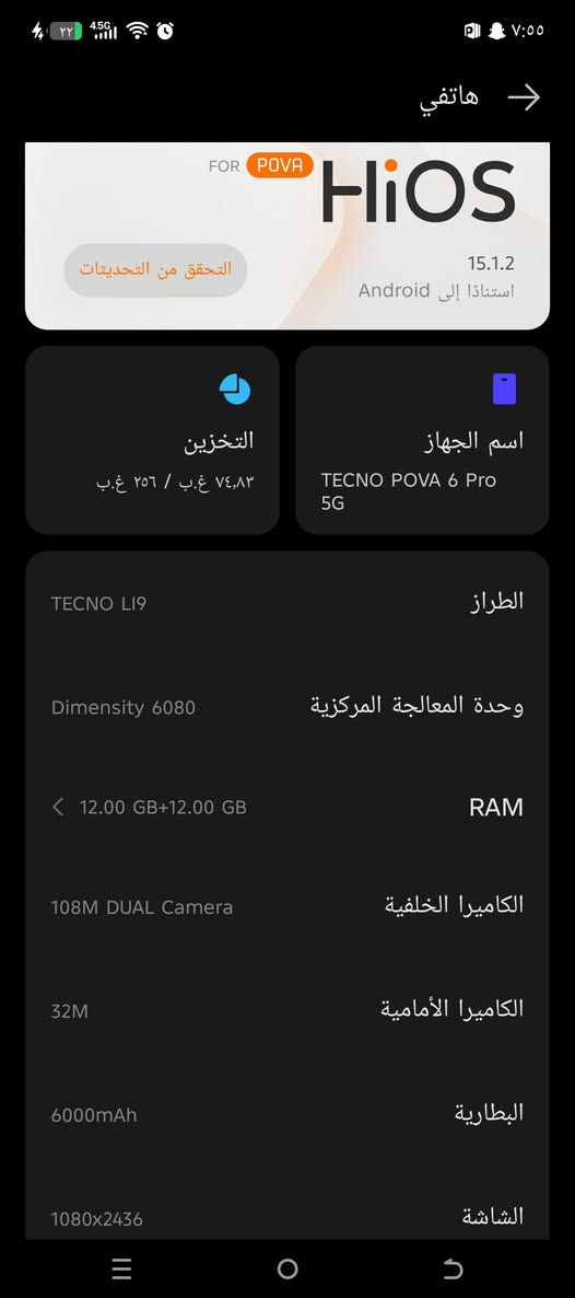 للبيع تكنو بوفا سكس برو نسخة ال 5G ذاكرة 256 رام 12الضرر موضح بلصور كلشي ممبدل بي قيم واخذ بلي يرضي الله يرادلة شاشة وتعديل شاصي


**إذا كنت صاحب هذا الإعلان وتريد حذفه لأي سبب، رجاءا أرسل رسالة إلى الدعم الفني**