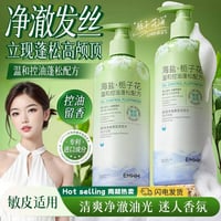 قناع شعر • EMWM • للبشرة الحساسة