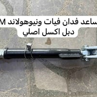 حسين البطاوي • واسط الصويره • توصيل