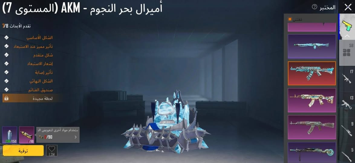 سلام عليكم حبايب 
حساب ببجي للبيع المكان كربلاء + دوانيه + بغداد موجود فقط وجه لوجه غيرها لاتدخلي السعر ثابت ٥٠٠ الف دينار عراقي ضمان الحساب مدى الحياة 

تفاصيل#
الحساب مستوئ 86 كونكر قديم وجديد اطارات نادره 
القاب نادره وكثيره
بدلات اكس ٤ وحده منهم ماكس موضح بصوره 
السيارات وحده لمبركيني و ٦ يتطورن
الاسلحه ٥٨ سلاح الماكس ثنين و٤ اسحله لفل ٥ و ٦
و٤٠ سلاح مطور كلمسج تقريبا 
نوادر مرتبه وقديمه بي 
والمجوعات لفل ٧٦ جديد داخل
 المجموعات مفتوحه تكدر تكتب أتخطئ يطلعلك او الايدي بصوره

مشحون هواي ومصروف عليه خيرات الله 
شراي تفضل خاص او اتصل ***********
