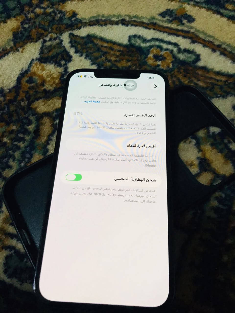 السلام عليكم ايفون 12 برو ماكس بطاريه 87 ذاكرة 256 جهاز كله شغال فقط مبدله كامره شرط ابلاديه للاستفسار الاتصال على الرقم *********** واتساب وخط
