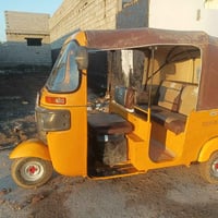 تكتك ٢٠١٩ • نظيفه • بعقوبه