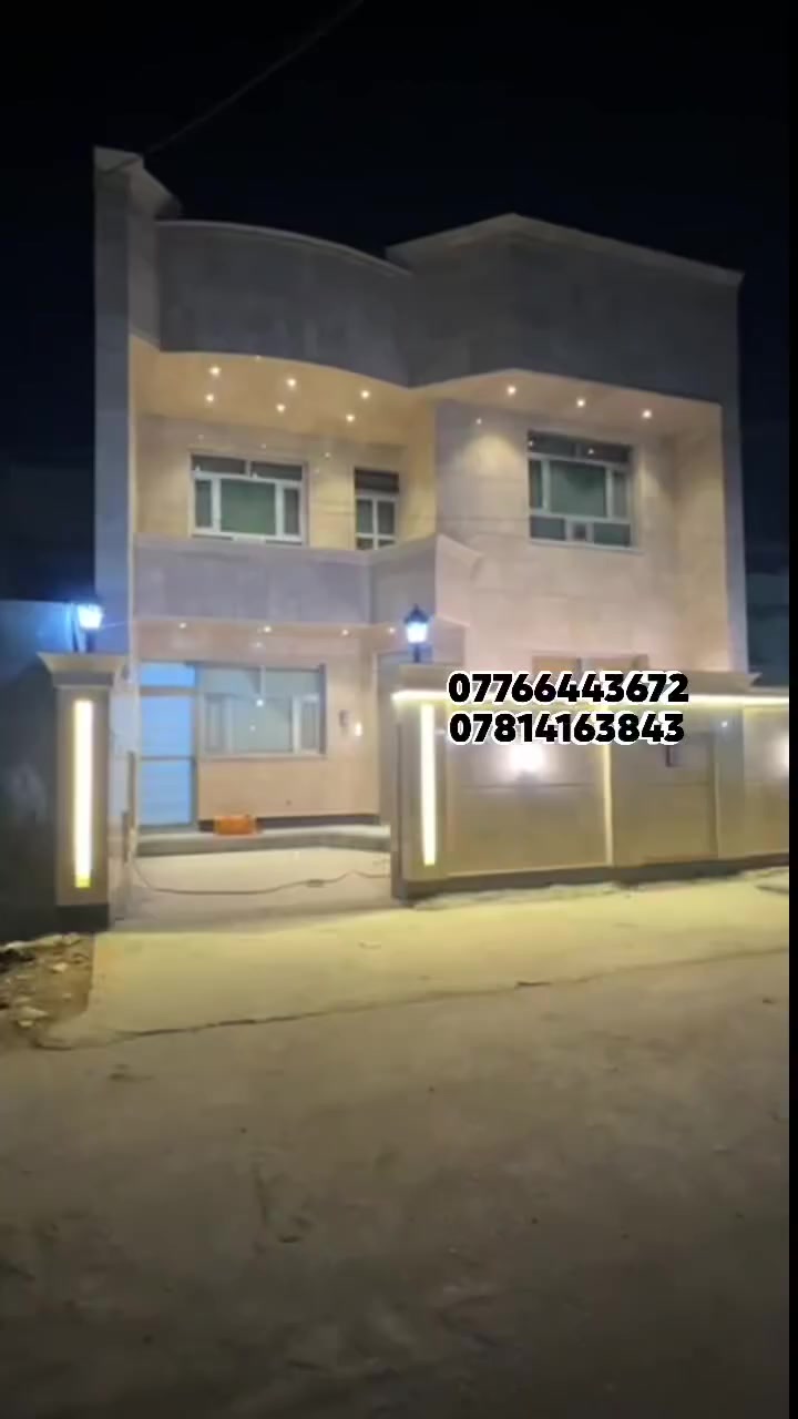 السلام عليكم ورحمة الله وبركاته عقار للبيع نبروان🥇
يتكون العقار من 4غرف نوم وصاله ومطبخ           
وخدمات البيت شغله درجه اولا🥇
   طبعن شارعه كلش حلو وناسه مثقفه ومحترمه  
   وقريب علا الشارع الريسي 🛣️
   وبنص السوك 🍱
   لا ونوب بسعر خالي🎗️
  🥇150مليون🥇
   وكذالك البيت مرمر🥇
   ما دكلي شتنتضر
   ***********
   العقاري محمد الجبوري  
   ويضن يوجد لدينا قطع اراضي باسعار تنافسية  
   وباسعار خيالية تابعو صفحتنه ونتضرو الجديد 
   القطع مساحات من50متر لحد 2500
   ول أسعار من5مليون لل500مليون
