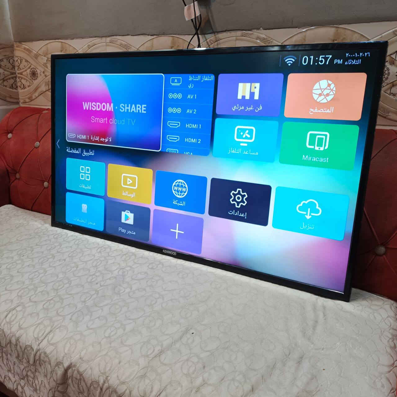 سلام عليكم
شاشه سمارت ماركة كينود حجم ٥٠ نظيفه مداخله تصليح 
تشتغل نت 
بيه عيب بسيط يرادله ايميل وومن اشغله اترست ثواني وترجع تشتغل السبب ماعرفله  السعر ١٥٠ الف 
***********
