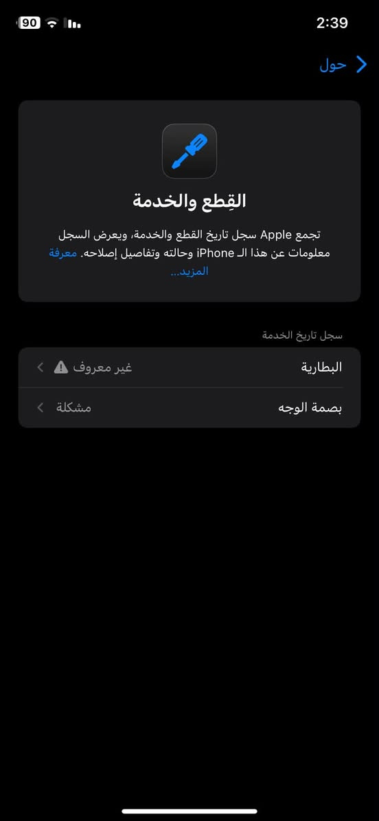 اكس ار البيع جهاز نضيف ذاكره 128 دبل سمكرات امبدل بطاريه فيس ايدي متوقف جهاز كلو شرط ما بي اي عطل سعر 170


**إذا كنت صاحب هذا الإعلان وتريد حذفه لأي سبب، رجاءا أرسل رسالة إلى الدعم الفني**