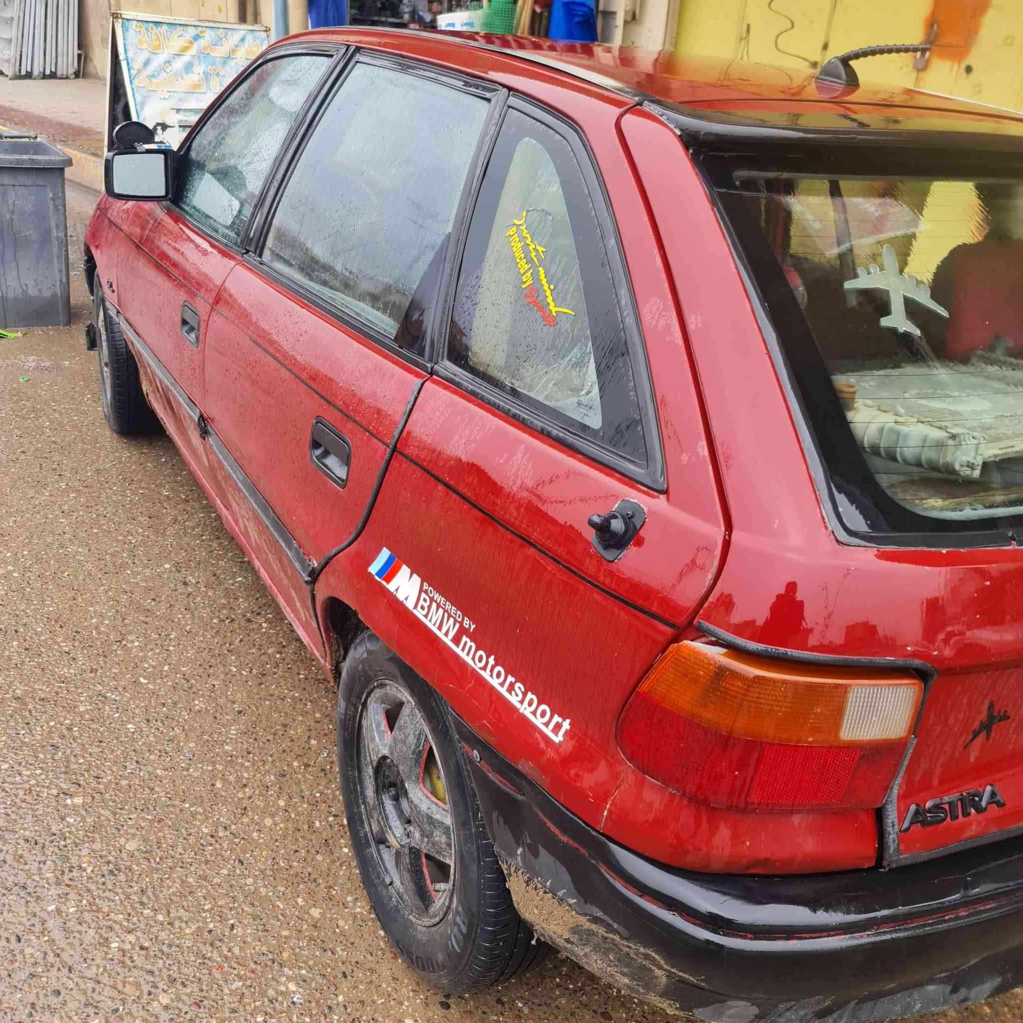 أوبل أسترا ٩٢ للبيع فقط
محرك_كير شرط

تحويل شرط 

مكانها بيجي 

للإستفسار ***********
