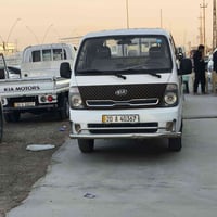 كيا ٢٠١٦ • ديالى جديده الشط • معرض الليث
