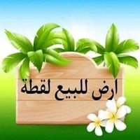 حي الزيتون • سند زراعي • ١٥٠متر