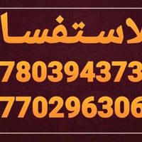 ايجارات بيوت وشقق • حي الجامعة • المدراء ٢٠٠م